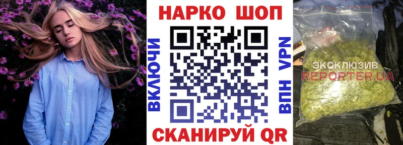 Купить наркотик Мезень Гашиш Канабис Меф мяу мяу