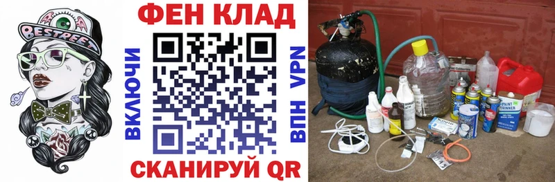 ОМГ ОМГ ССЫЛКА  наркошоп  Мезень  АМФЕТАМИН 98% 