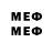 Первитин мет AdrianZer0