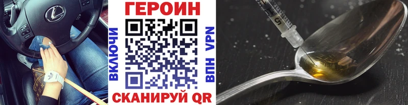 shop официальный сайт  Мезень  Героин афганец 