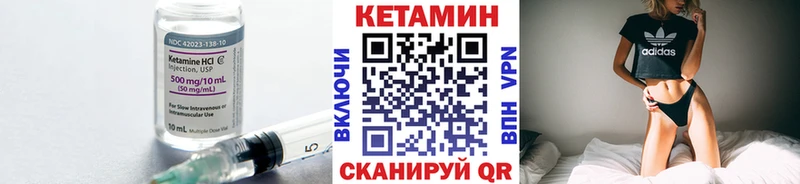 Кетамин ketamine  нарко площадка как зайти  Мезень 