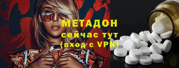метамфетамин Горнозаводск