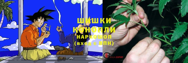 метамфетамин Горнозаводск