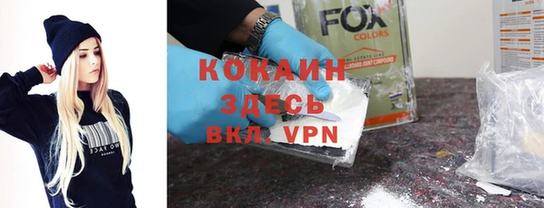 крисы Горно-Алтайск