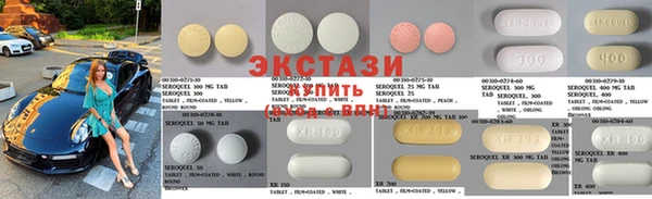 крисы Горно-Алтайск