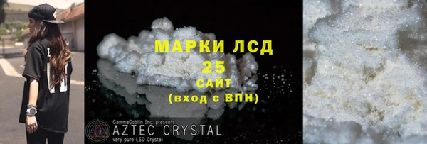 винт Щучье