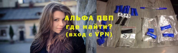 метамфетамин Горнозаводск