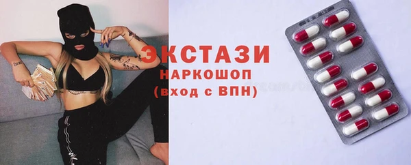 метамфетамин Горнозаводск