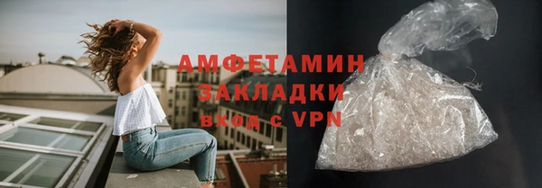 крисы Горно-Алтайск