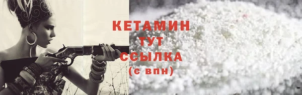 крисы Горно-Алтайск