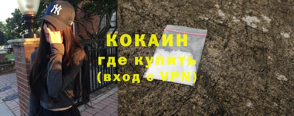 COCAINE Горняк