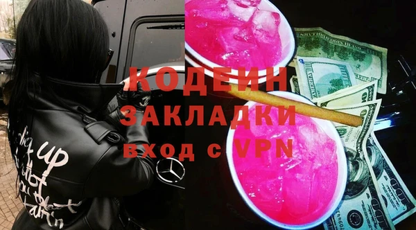 метамфетамин Горнозаводск