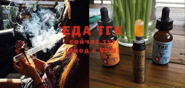 крисы Горно-Алтайск