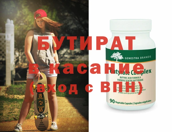 крисы Горно-Алтайск