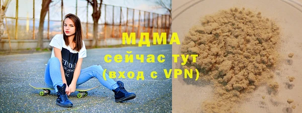 COCAINE Горняк