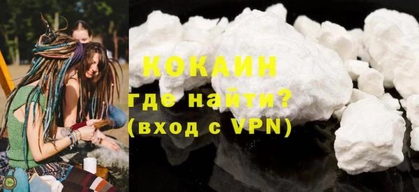 крисы Горно-Алтайск
