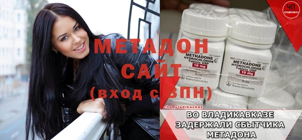 метамфетамин Горнозаводск
