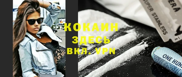 крисы Горно-Алтайск