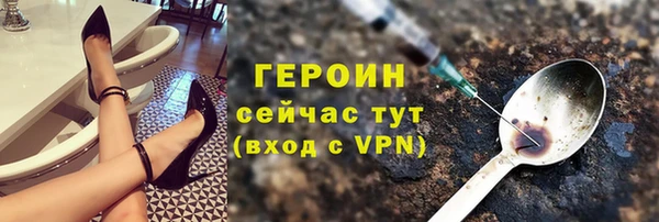 метамфетамин Горнозаводск