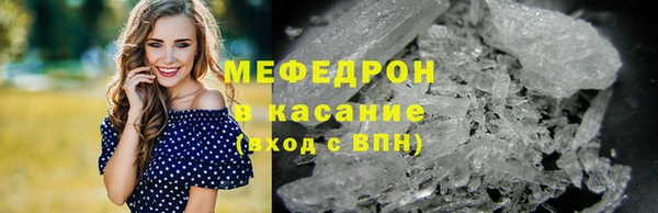 крисы Горно-Алтайск