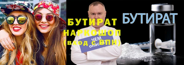 метамфетамин Горнозаводск