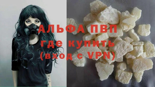 COCAINE Горняк