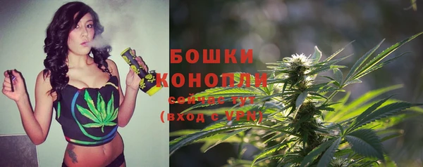метамфетамин Горнозаводск