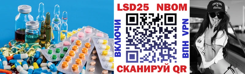 Лсд 25 экстази кислота  где купить наркотик  Мезень 