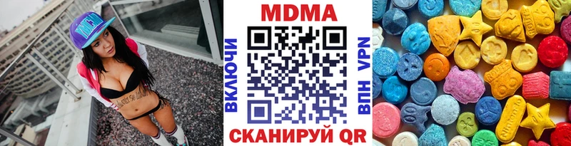 даркнет сайт Мезень МДМА Molly