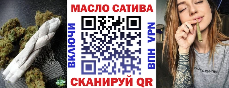 Дистиллят ТГК THC oil Мезень